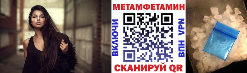 АМФЕТАМИН VHQ  Кедровый 