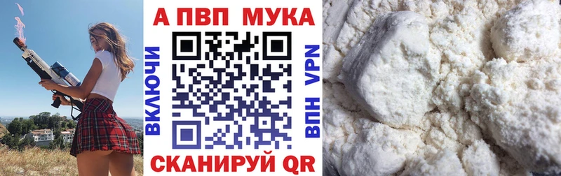 APVP СК  Кедровый 