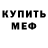 Амфетамин 97% Sid Delight