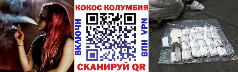 ОМГ ОМГ зеркало  Кедровый  Cocaine Эквадор 