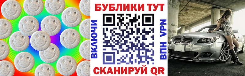 закладки Кедровый Ecstasy таблы