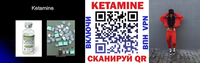 цены   Кедровый  Кетамин VHQ 