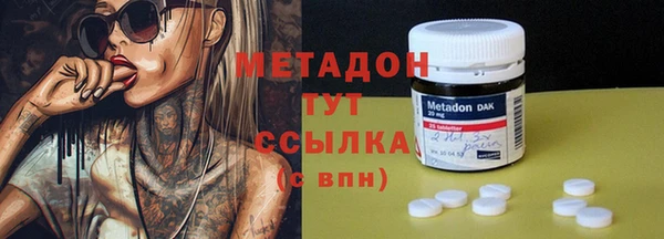 гашиш Инсар