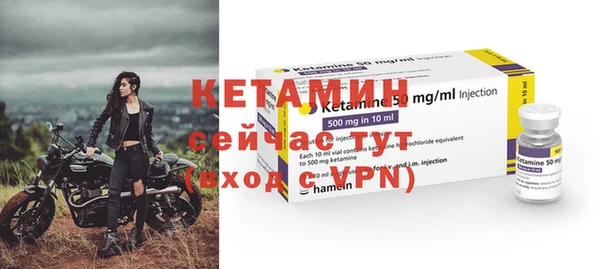 молекула духа Иннополис