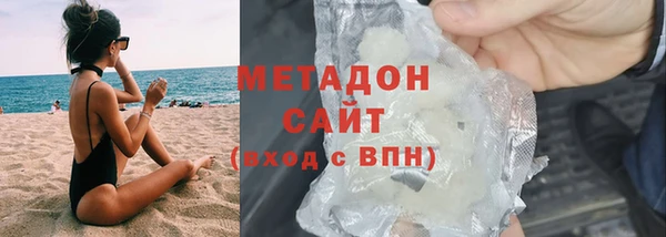 сатива Инта