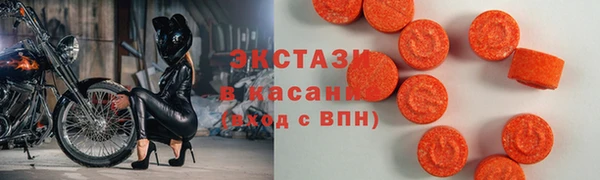 молекула духа Иннополис