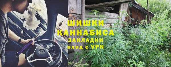 гашиш Инсар