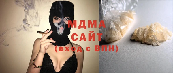 гашиш Инсар