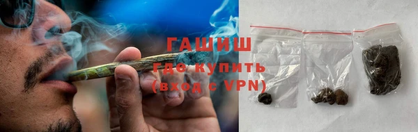гашиш Инсар