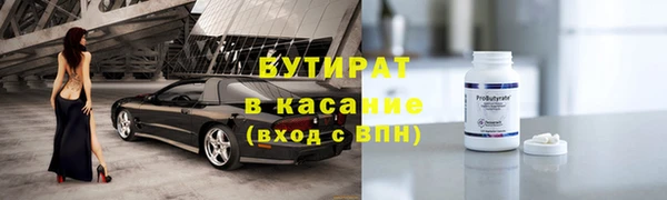 гашиш Инсар