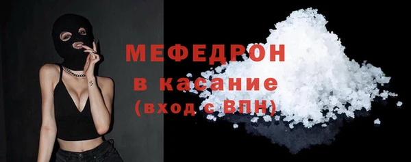 молекула духа Иннополис