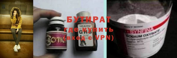 гашиш Инсар