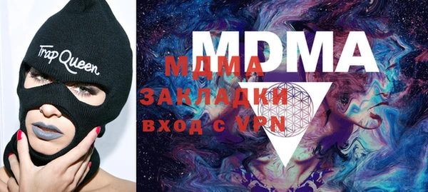 молекула духа Иннополис