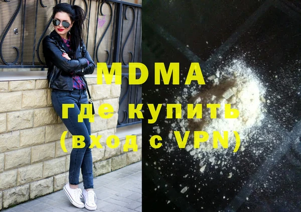 гашиш Инсар