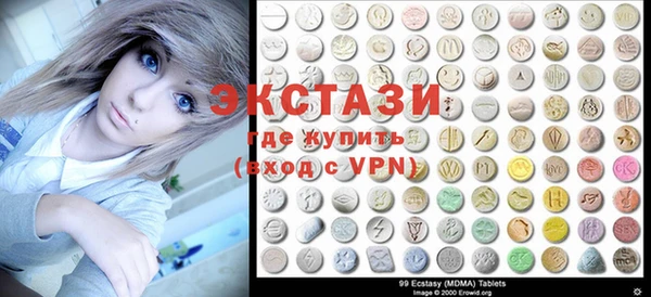 молекула духа Иннополис