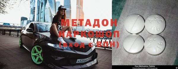 гашиш Инсар
