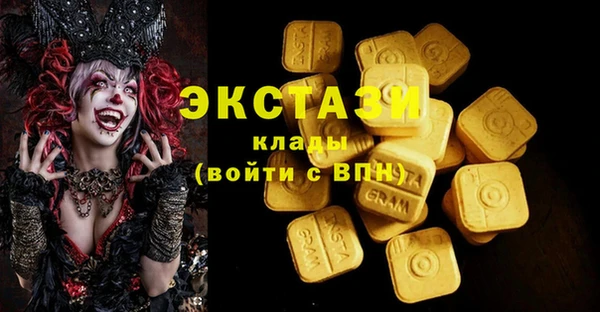 молекула духа Иннополис