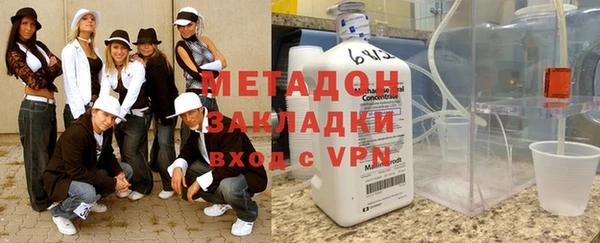гашиш Инсар