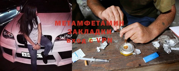 молекула духа Иннополис