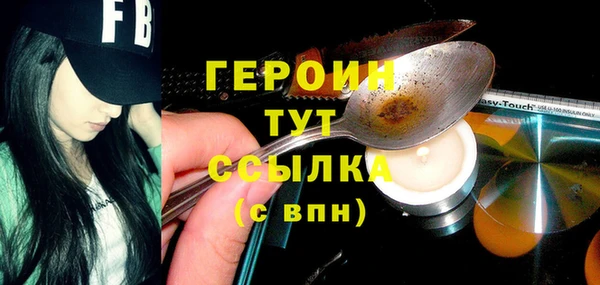 гашиш Инсар