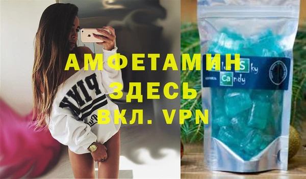 молекула духа Иннополис