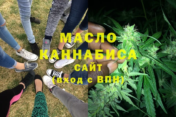 гашиш Инсар
