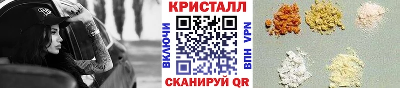 блэк спрут маркетплейс  Кедровый  Первитин кристалл 