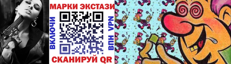 что такое наркотик Кедровый Марки N-bome 1,8мг