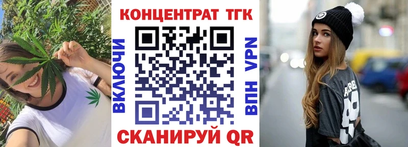 ТГК гашишное масло Кедровый
